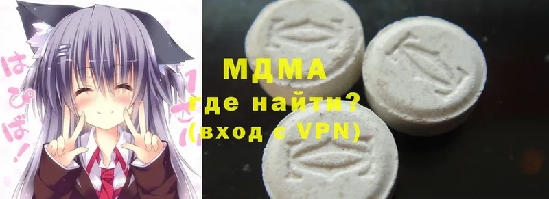 нарко площадка официальный сайт  Володарск  MDMA молли 